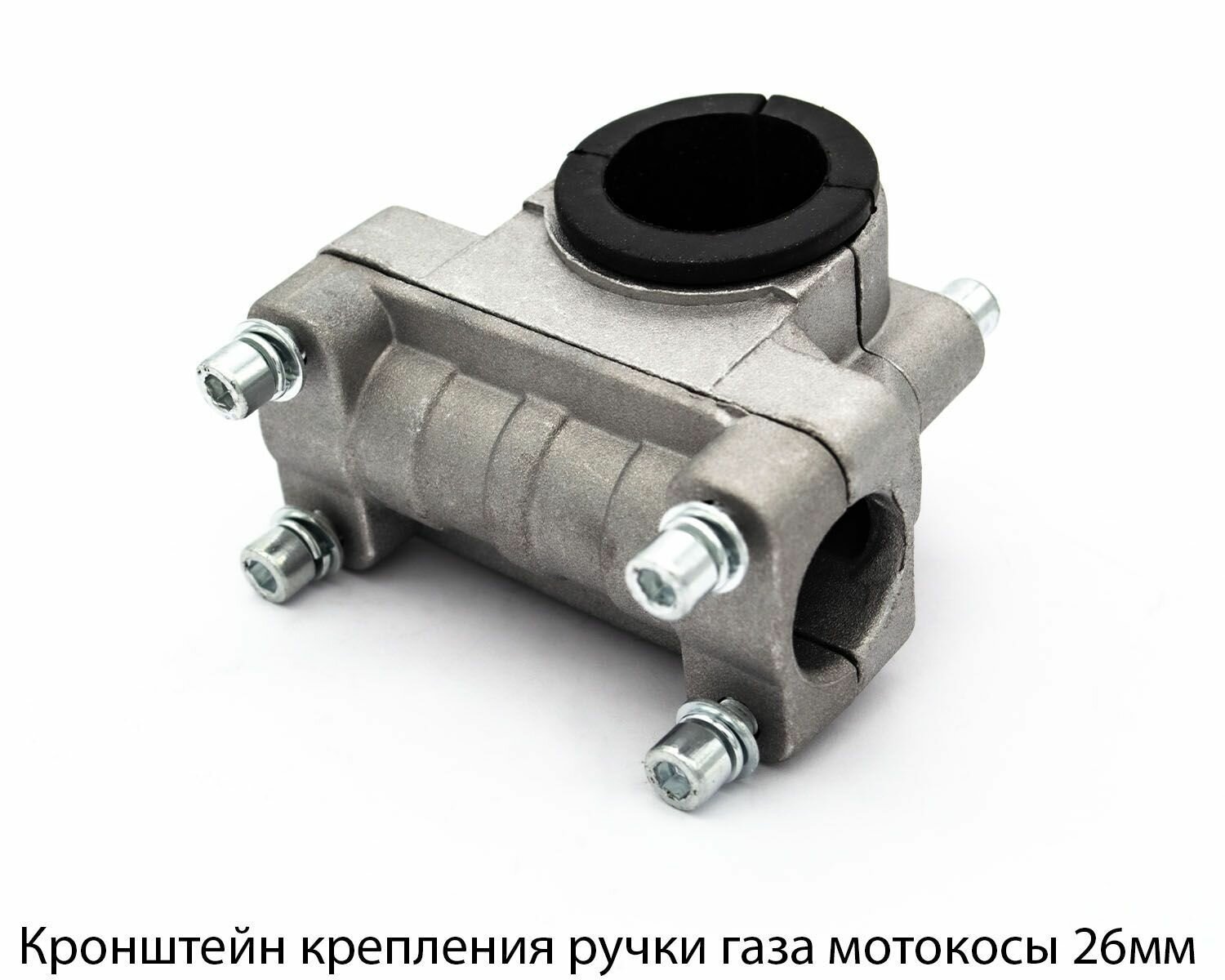 фото Кронштейн крепления ручки газа мотокосы 26мм