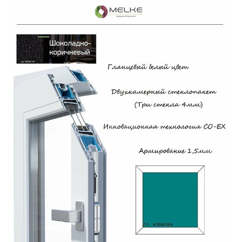 Окно ПВХ 600х600 Melke, одностворчатое, глухое,2-х камерный стеклопакет,3 стекла, внешняя ламинация Шоколадно-коричневый