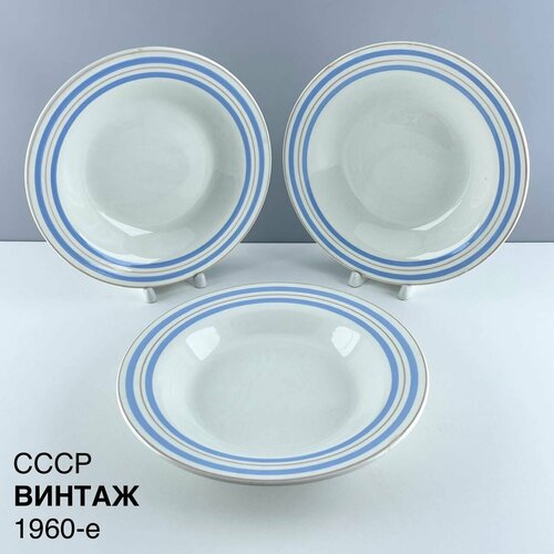 Винтажные суповые тарелки 