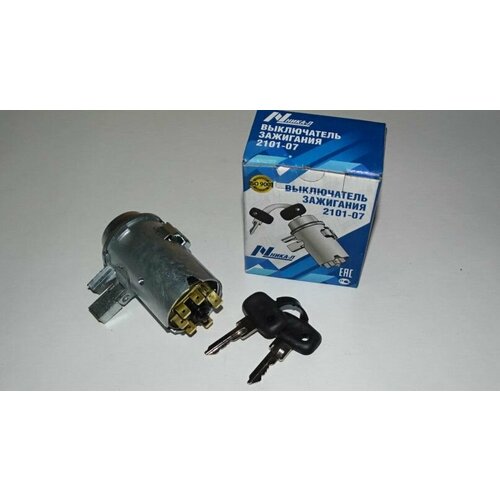 Замок зажигания /2101-07/