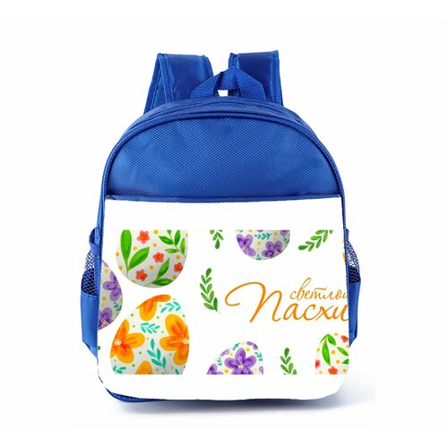 Рюкзак школьный Mewni-Shop для мальчика Пасха - 0010 1900₽