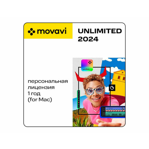 Movavi Unlimited 2024 for Mac (персональная лицензия / 1 год) movavi фоторедактор 2023 персональная лицензия на 1 год цифровая версия