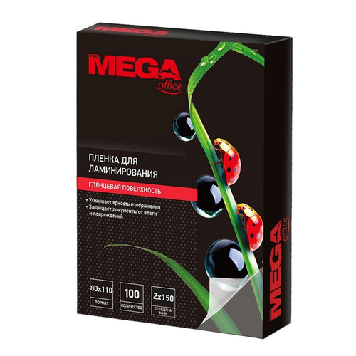 Пакет ProMega office Пленка для ламинирования Promega office 80х110 150мкм 100 штук в упаковке 432₽