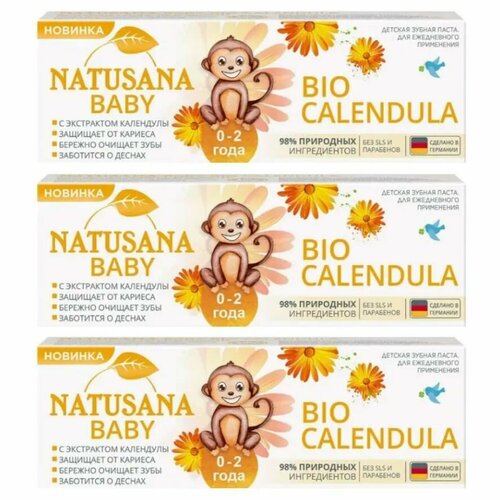 Natusana Зубная паста детская, Baby Bio Calendula от 0 до 2 лет, 50 мл, 3 шт
