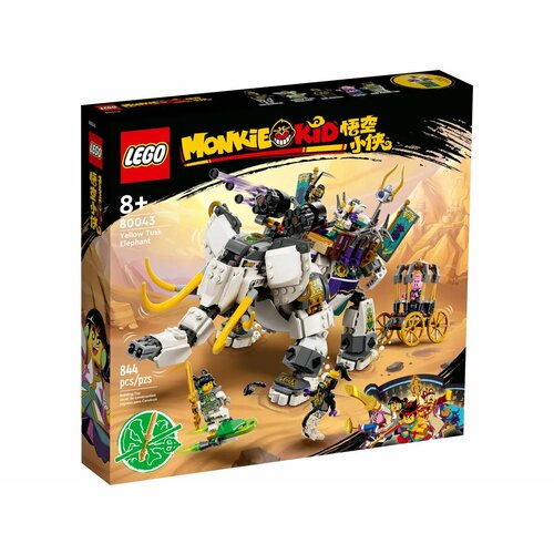 Конструктор Lego Monkie Kid 80043 Слон с желтыми бивнями