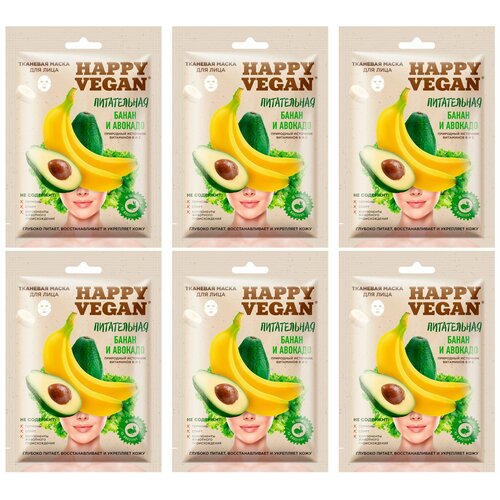 Fito Косметик Маска для лица тканевая Happy Vegan, Банан и Авокадо, 25 мл, 6 уп.