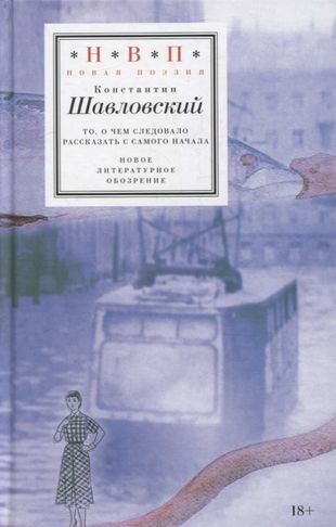 То, о чем следовало рассказать с самого начала - фото №1