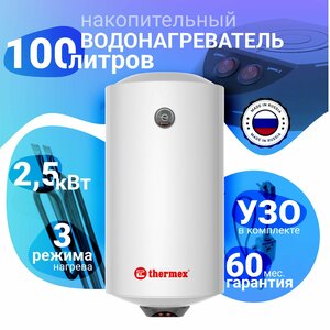 Водонагреватель накопительный THERMEX Thermo 100 V