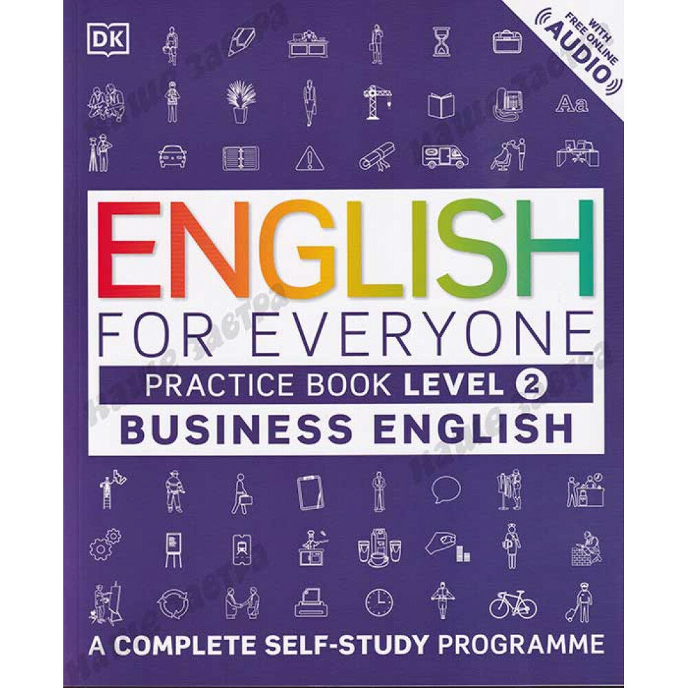 English for Everyone Business English Level 2 Practice Book - фото №11