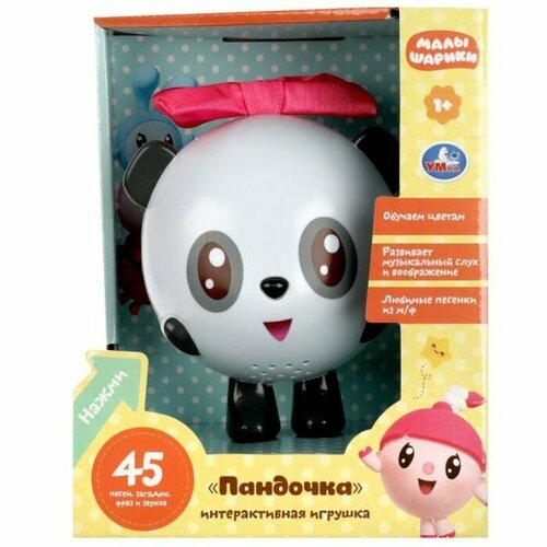 Пупс Семейное путешествие с набором аксессуаров 1864₽