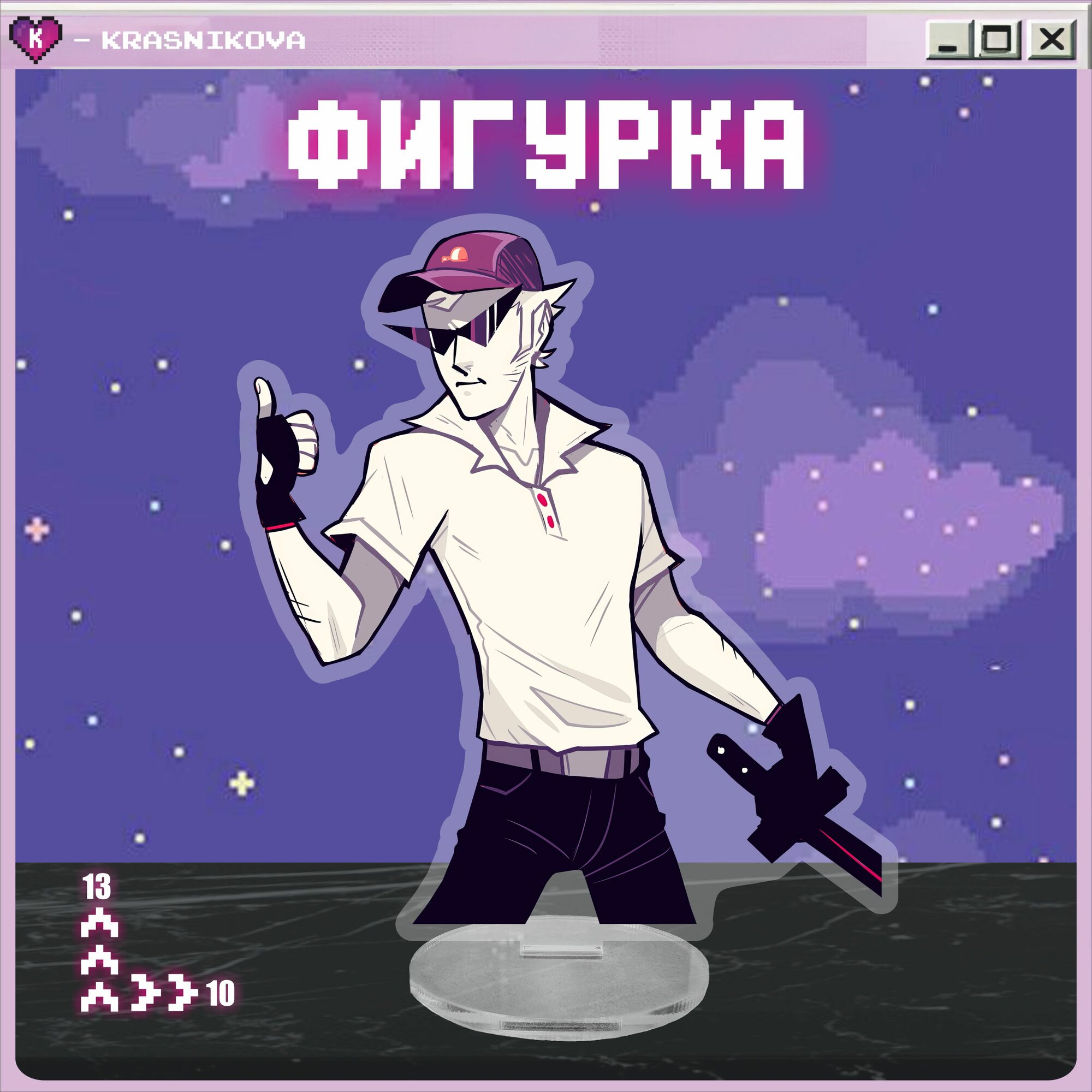 Акриловая фигурка Homestuck Бро Страйдер