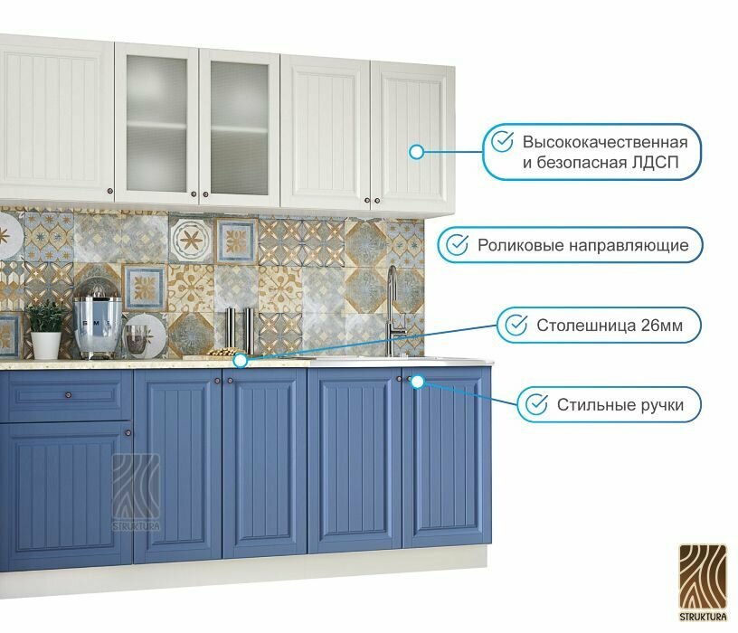 Кухня "Хозяюшка" 2,4м - акация белая-деним — фото 1