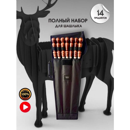 Подарочный набор мужчине папе