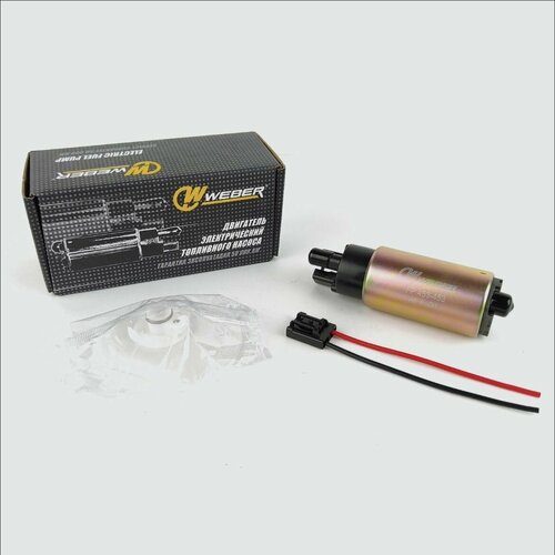 Бензонасос WEBER, для ВАЗ 2108-99, 2110-12, 2113-15, Калина, Приора, Гранта