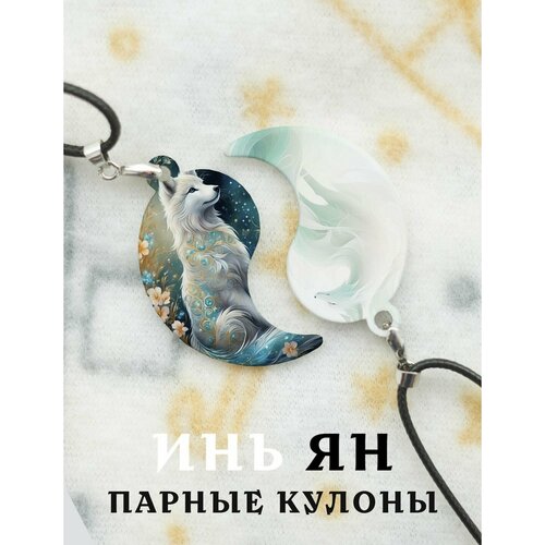 Подвеска ZHENYA CLOUD