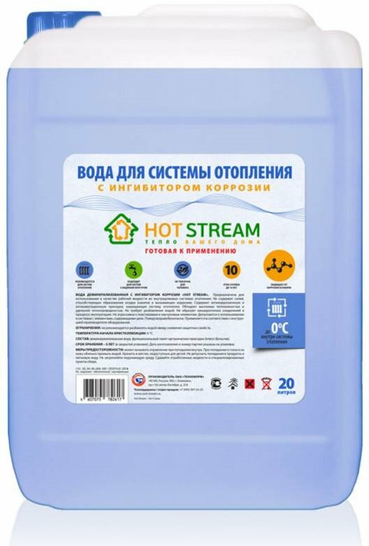 Вода с антикоррозийной присадкой Hot Stream, 20 л