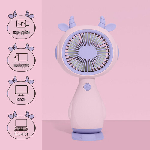 Вентилятор настольный электрический портативный кулер охлаждающий с подсветкой маленький usb вентилятор автомобильный вентеля 157800₽