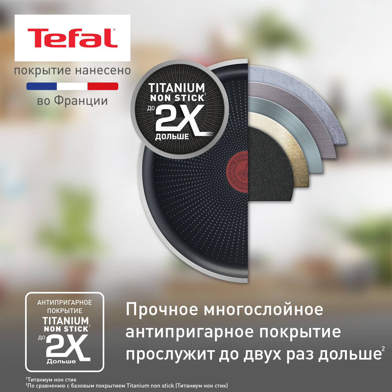 сковорода TEFAL Strength 22см антипр.покр.штамп. алюминий - фото №4