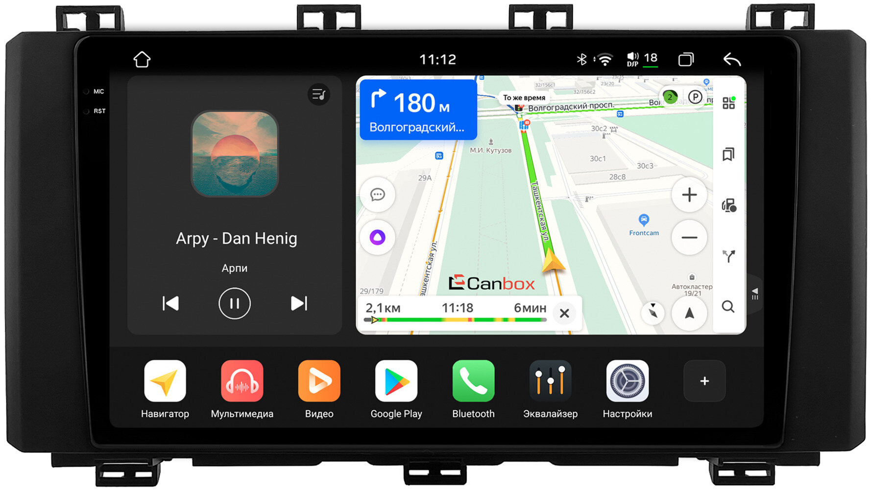 Штатная магнитола Seat Ateca 2016-2020 Canbox PRO-Line 2K 4256-9-0150 на Android 13 (4G-SIM, 4/64, DSP, QLed)