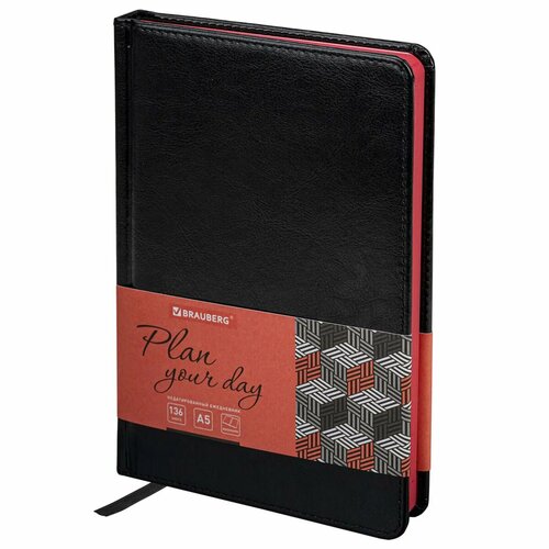 Ежедневник Brauberg недатированный А5 Rainbow под кожу 136 листов 1170₽