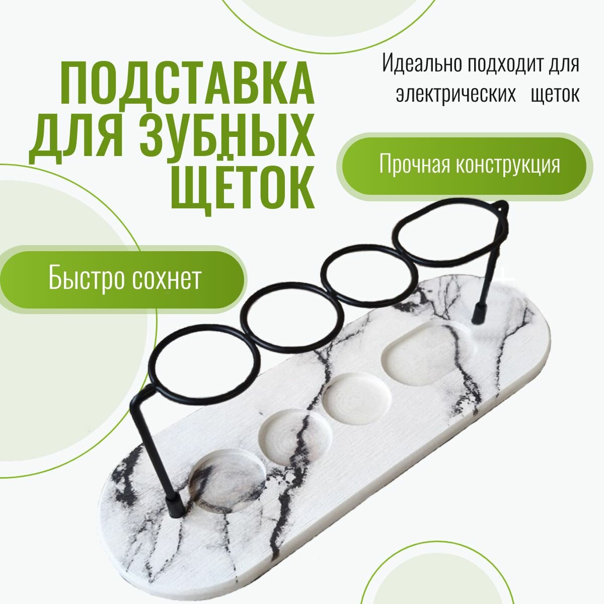 Подставка для зубных щеток / органайзер для зубных щеток и пасты TopAtom