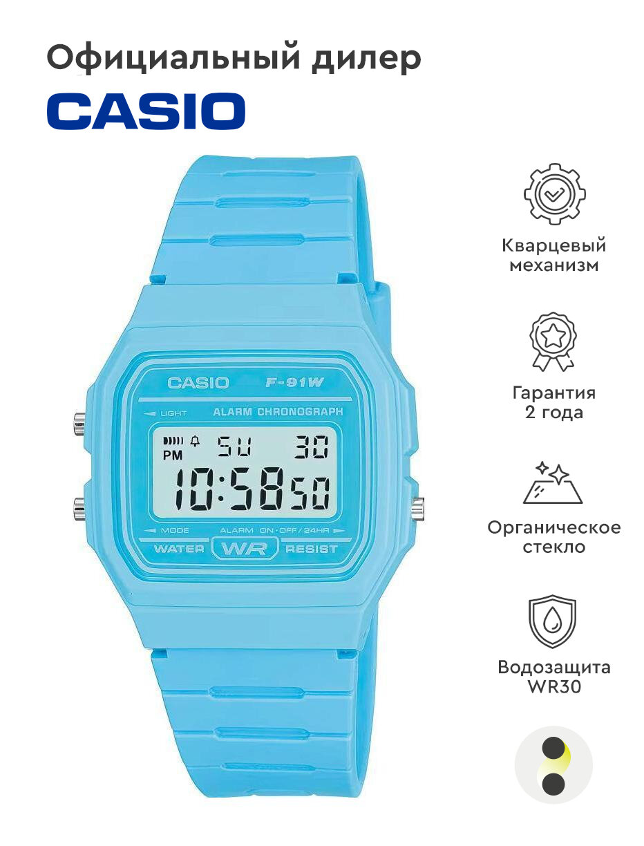 Наручные часы CASIO Collection