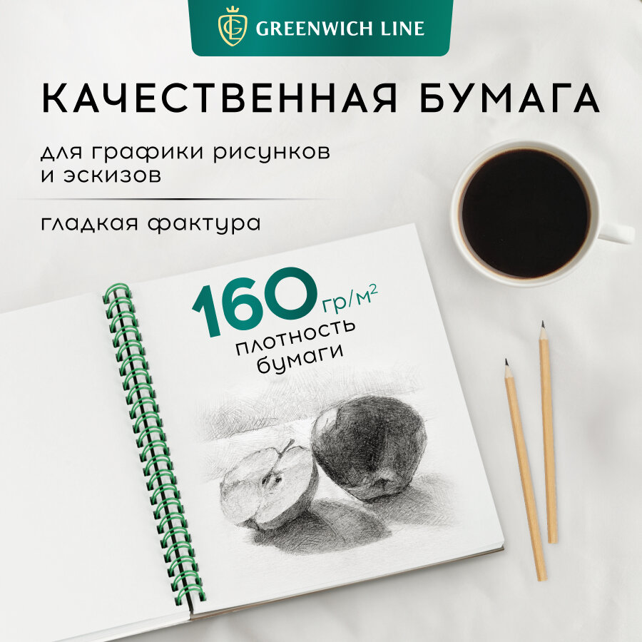 Скетчбук для графики и эскизов 40л, 190*190 Greenwich Line "Crystal. Emerald Stone", на гребне, 160г/м2