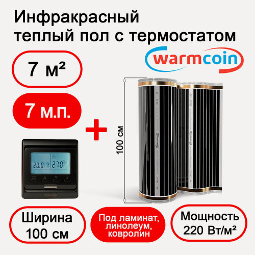 Изображение товара Теплый пол Warmcoin инфракрасный 100 см, 220 Вт/м. кв. с черным электронным терморегулятором, 7 м. п