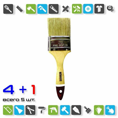 Кисть флейцевая Biber 31153 Профи 50 мм x 5 шт 1861₽