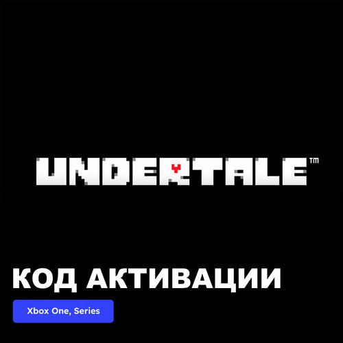 Игра Undertale Xbox One Xbox Series XS электронный ключ Турция 2789₽