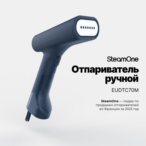 Ручной отпариватель для одежды SteamOne EUDTC70M с 2 баками для воды, дорожный, компактный, быстрый и мощный