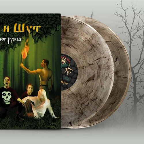 Коллекционное издание Виниловая пластинка Король и Шут - Жаль, нет ружья (Волосокрад)