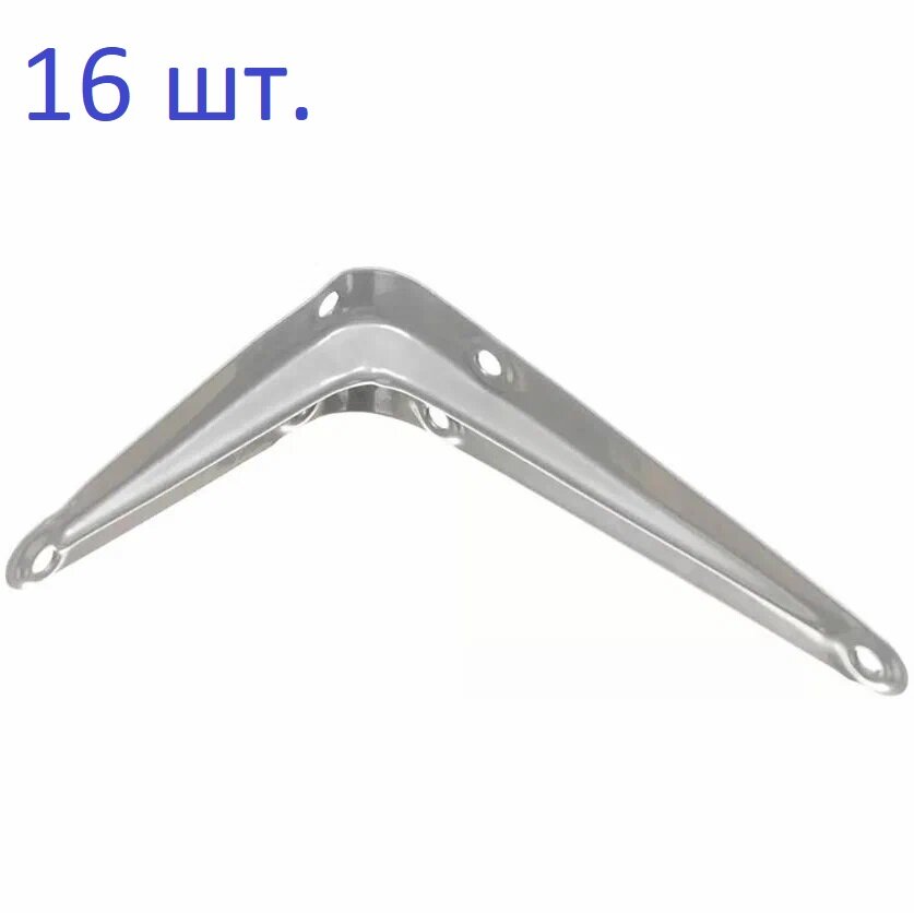 фото Кронштейн 150*200мм для полок, сталь, хром