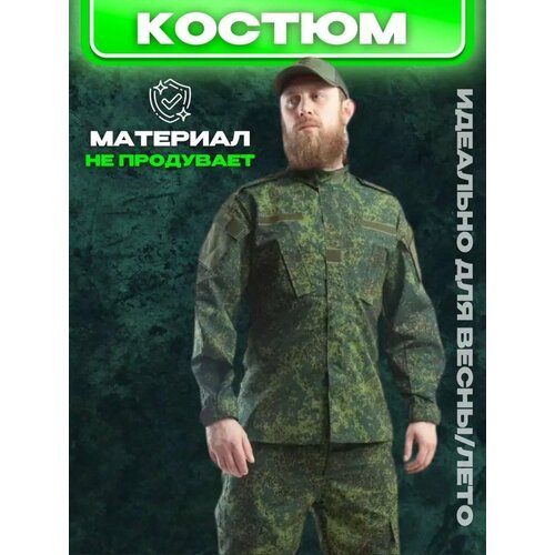 Тактический костюм ACU для охраны и спецназа пиксель S