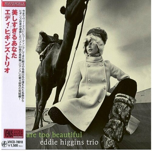 Eddie Higgins Trio-You Are Too Beatiful [Mini-LP] (Hyper Magnum Sound) < 2007 Venus CD Japan (Компакт-диск 1шт) bop-jazz