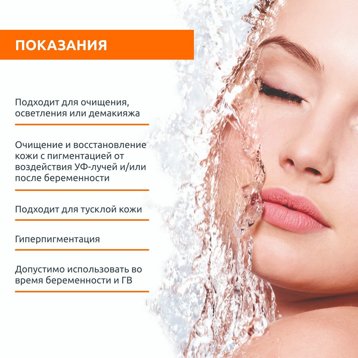Sesderma Липосомальный лосьон для снятия макияжа для пигментированной и тусклой кожи, 200 мл (Sesderma, ) - фото №8