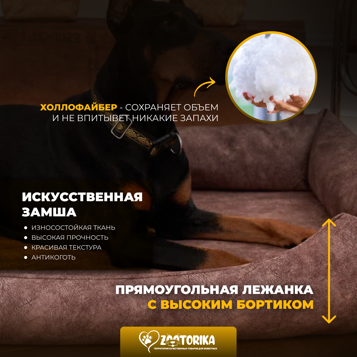 Картинки Лежанка для собак SunBed со съемным чехлом из замши, коричневый меланж, 120х90 / Лежак Премиум XXL для животных больших и крупных пород, матрас анатомический