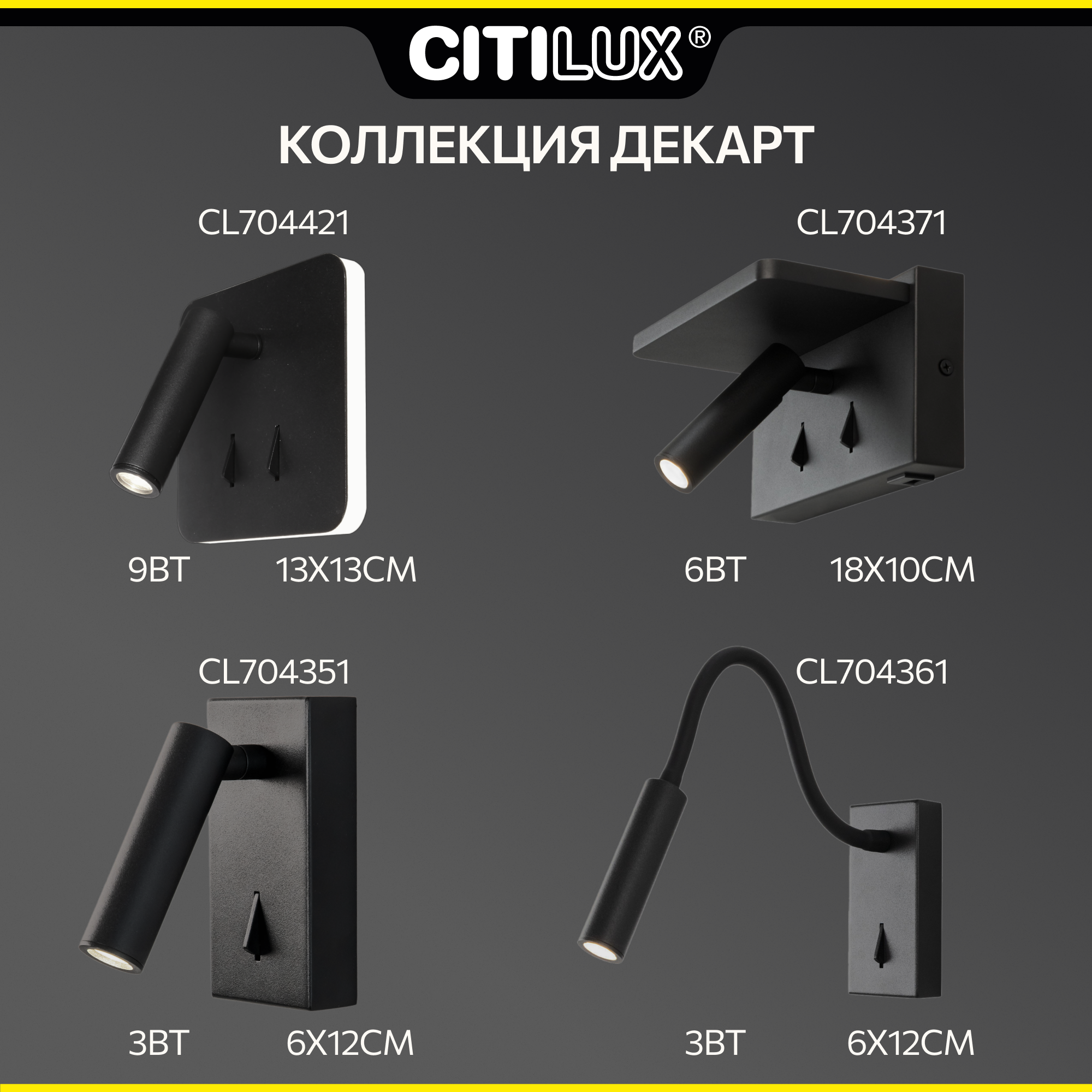 Спот Citilux Декарт CL704352 - фото №13