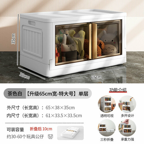 Складной ящик для хранения ther большой цвет: Transparent Brown-extra large двойные двери 1 слой