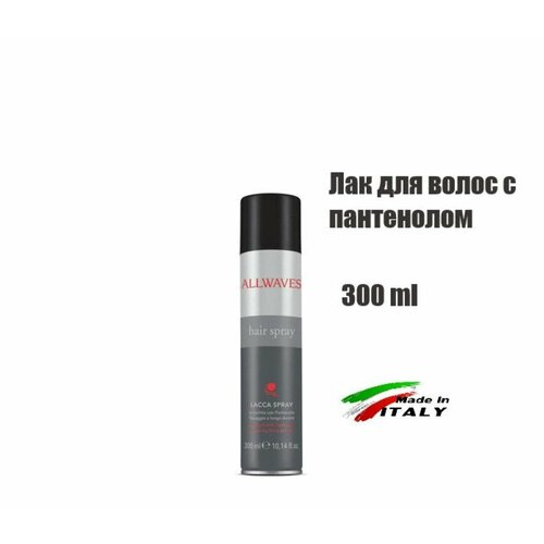 ALLWAVES Hair Spray Лак для волос суперсильной фиксации, обогащенный пантенолом, 300 мл
