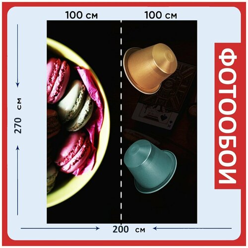 Фотообои Макароны конфеты десерт 200x270 см флизелиновыена стену 2940₽