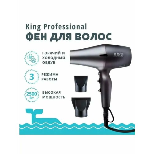 Профессиональный фен для волос 180000₽