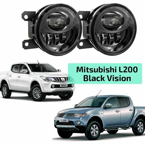 Противотуманные фары для Mitsubishi L200 5000k led 60w птф