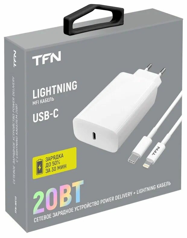 Сетевое зарядное устройство TFN 20W с блоком питания и кабелем Type-C Lightning для зарядки iPhone, iPad — фото 1