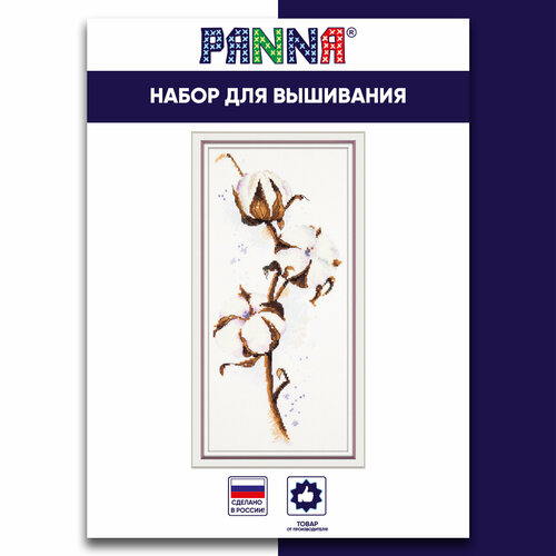 Набор для вышивания "PANNA" C-1866 ( Ц-1866 ) "Хлопок"