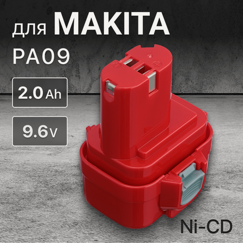 Изображение товара Аккумулятор для Makita 9.6V, 2.0Ah, PA09, 193977-7, 9120, 9135, 193058-7 / 6261D