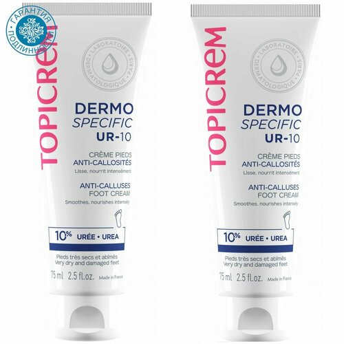 Topicrem Крем для ног от натоптышей и мозолей Dermospecific 75 мл х 2 шт 2648₽