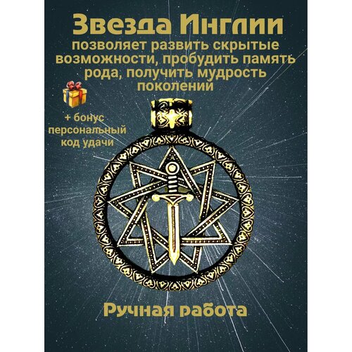 Колье Лавка Фрейи