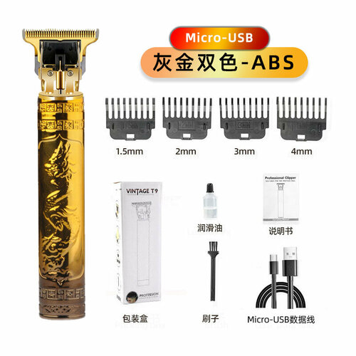 Профессиональная машинка для стрижки волос с перезарядкой серо-золотой цвет АБС украшена драконом и фениксом 48800₽