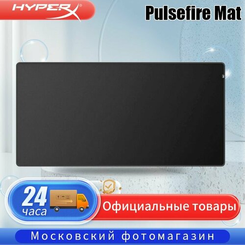 Коврик для мышки HyperX Pulsefire Mat-XL черный 5225₽